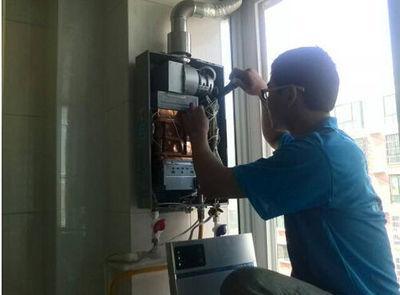 哈尔滨市欧派热水器上门维修案例